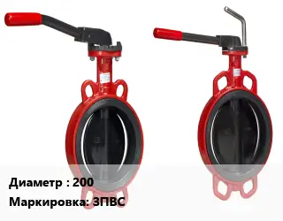 Затвор 200 ЗПВС Ру10
